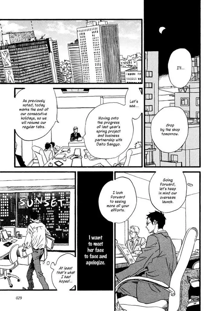 Sekine-kun no Koi Chapter 24 12